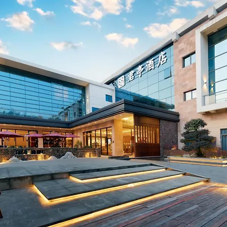 Ssaw Boutique Hotel Shanghai South Xuhui-2