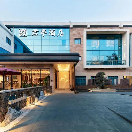 Ssaw Boutique Hotel Shanghai South Xuhui-3